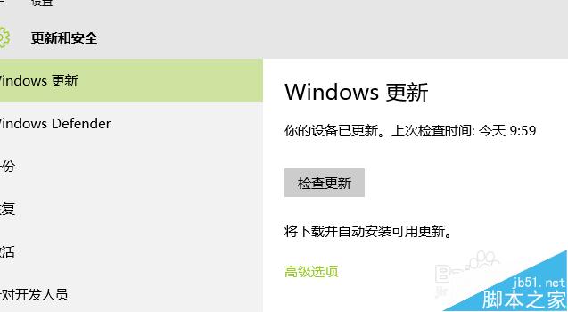 win10更新下载补丁失败一直为0该怎么办?