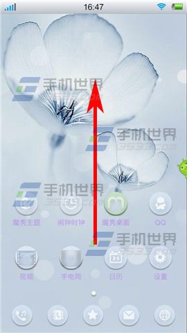 魔秀主题制作时怎么改变字体颜色?