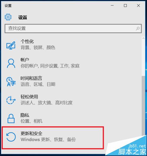 酷比魔方iwork8系统怎么还原?酷比魔方iwork8恢复出厂设置的方法