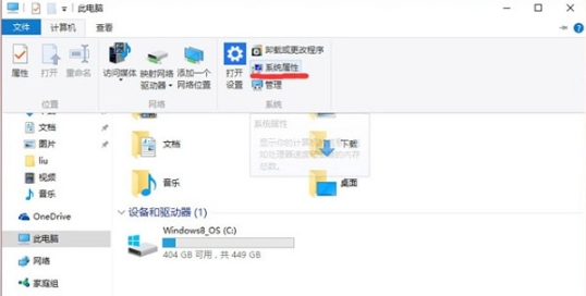 Win10系统中怎么设置path环境变量?