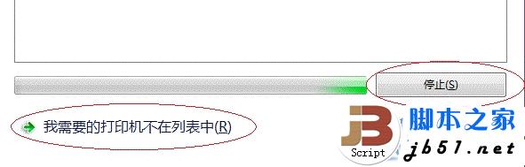 win7系统下的打印机共享设置的方法(图文教程)