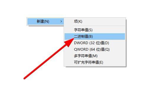 ThinkPad笔记本怎么禁用Windows徽标键?