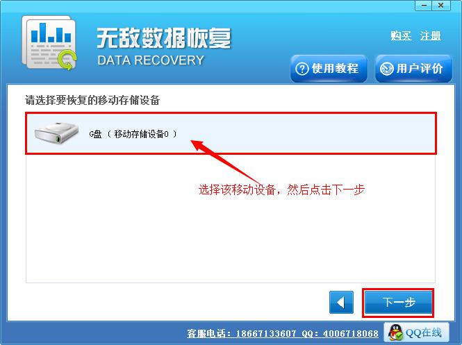 硬盘格式化后数据能恢复吗?硬盘数据恢复教程