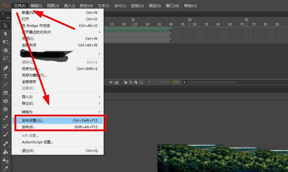 Animate怎么发布exe可执行文件? Animate导出exe文件的技巧