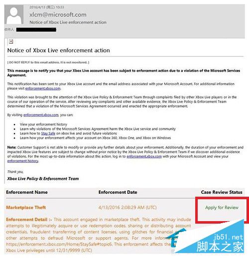 Win10系统如何解封被禁的Xbox One帐号？