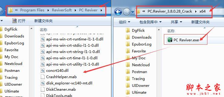 电脑系统修复优化软件ReviverSoft PC Reviver安装及激活图文教程(附激活补丁+软件下载