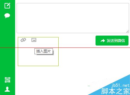 电脑怎么快速给手机传文件？微信飞传的使用方法