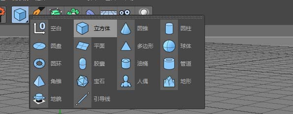 C4D怎么使用FFD效果器变形物体?