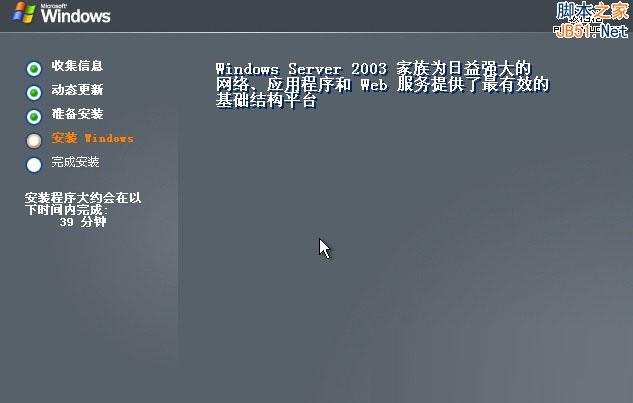 Vultr VPS自定义安装Windows2003 ISO系统以及加载驱动可远程上网