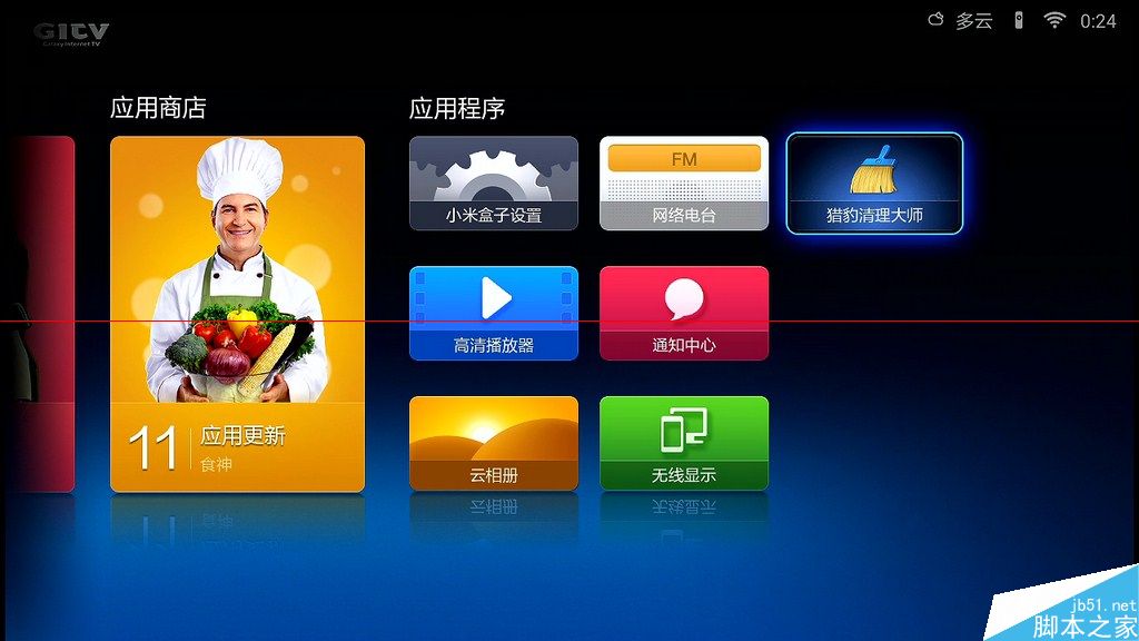 小米小盒子有哪些优势？小米小盒子详细解析