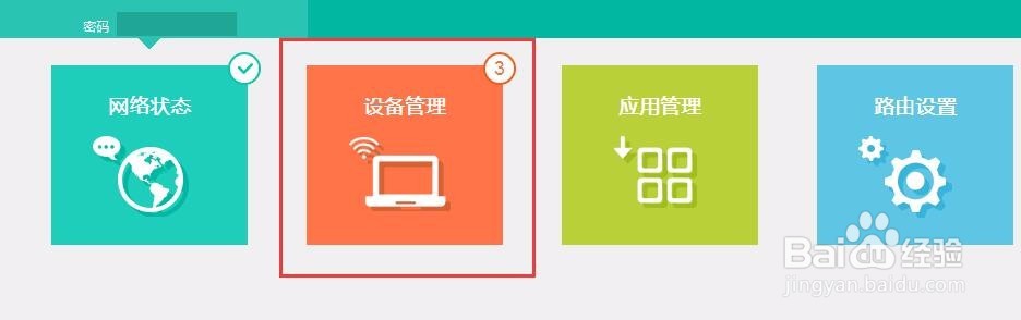 如何设置路由器上网和断网时间？路由器设置自动断线联网时间段的方法
