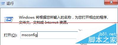 禁止Win7系统sql server等开机启动项，提升开机速度