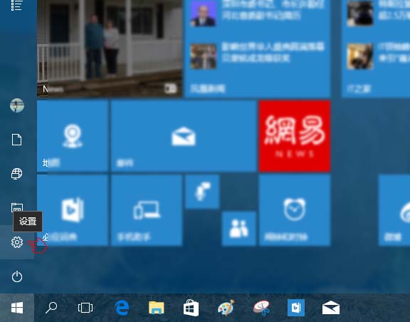 win10预览版15063.11中怎么设置仅安装来自应用商店的应用?