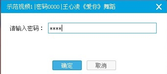 怎么把优酷带密码的视频下载下来？下载带密码视频的技巧