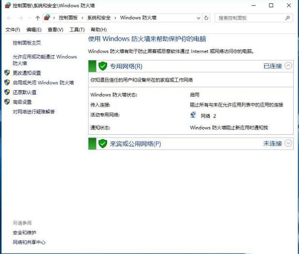 关闭Windows10系统防火墙的方法是什么 Windows10系统防火墙关闭方法介绍