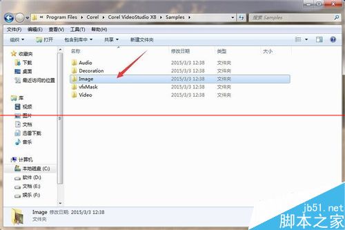 会声会影x8遮罩所在的文件夹怎么查找？