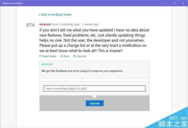 Win10用户狂喷微软:更新日志功能还没加上去