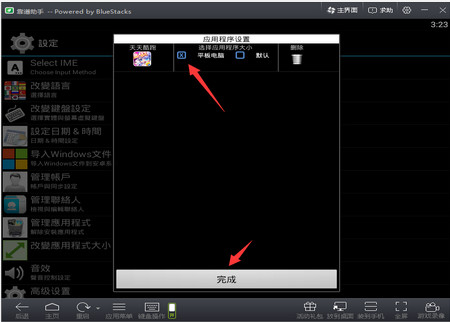 靠谱助手花屏怎么办?靠谱助手花屏现象的解决方法介绍