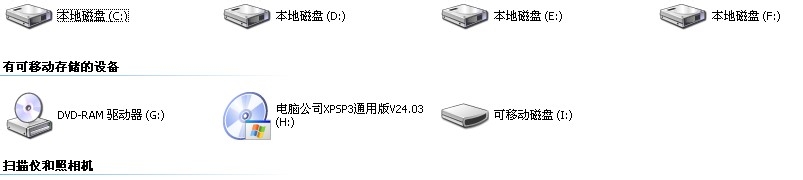 金士顿 U盘 群联2251-68量产CD-ROM成功经验分享