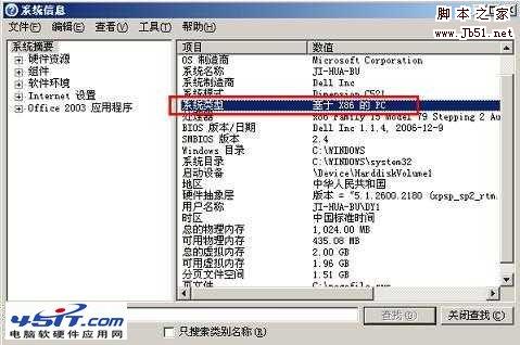 无法定位程序输入点 msvcr100.dll的原因以及解决办法