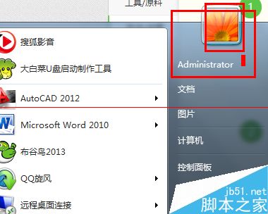 轻松解决win7系统共享打印机脱机永久的方法