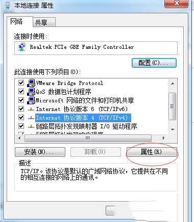 win10系统如何配置域控制器?