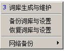 极点五笔怎么用？极点五笔输入法使用教程