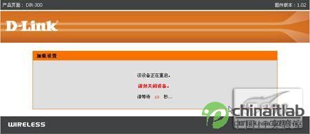 无线路由器配置 恢复配置的方法