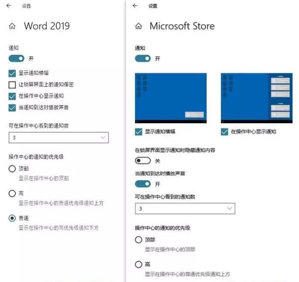 Win10 1909值得升级吗 Win10 1909更新了什么