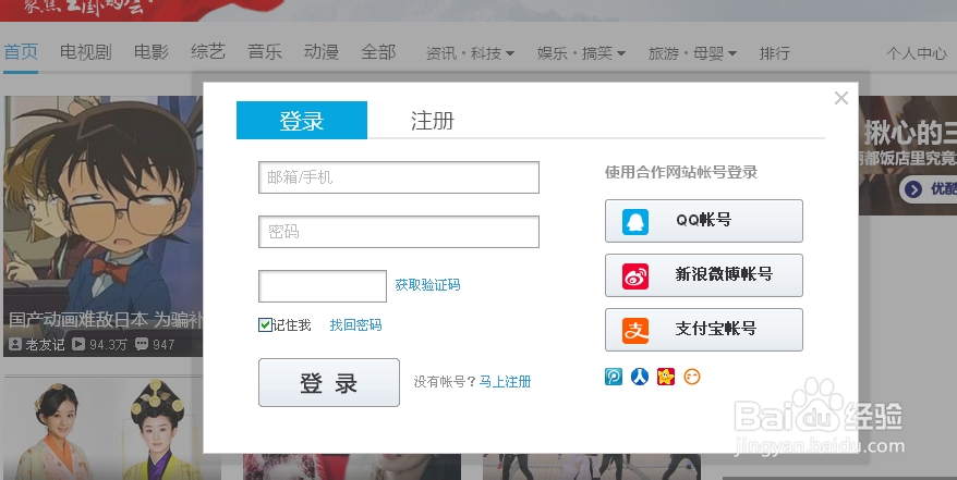 优酷视频怎么分享到朋友圈？优酷视频/电影分享到朋友圈方法