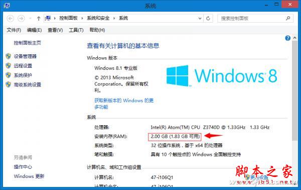 低端Windows 8.1平板真的是无可救药吗？