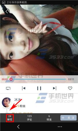 好唱怎么送花给喜爱的K歌之王?