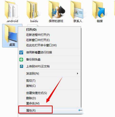 win10桌面右下角出现小黄锁怎么办?