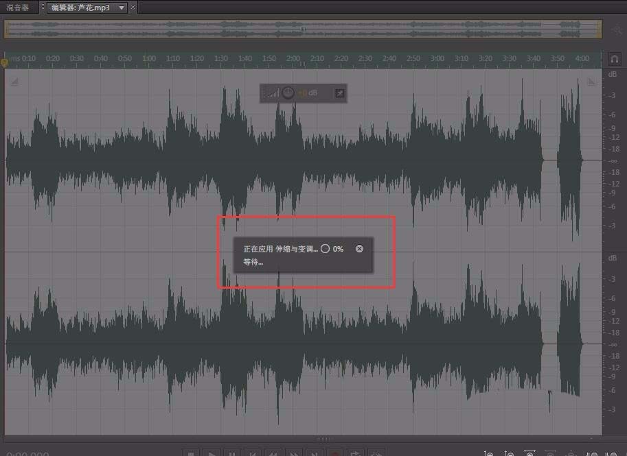 Audition CS6怎么给伴奏升降调?