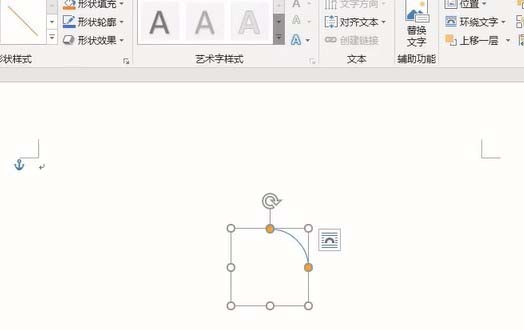 word2016怎么画抛物线? word画线的方法