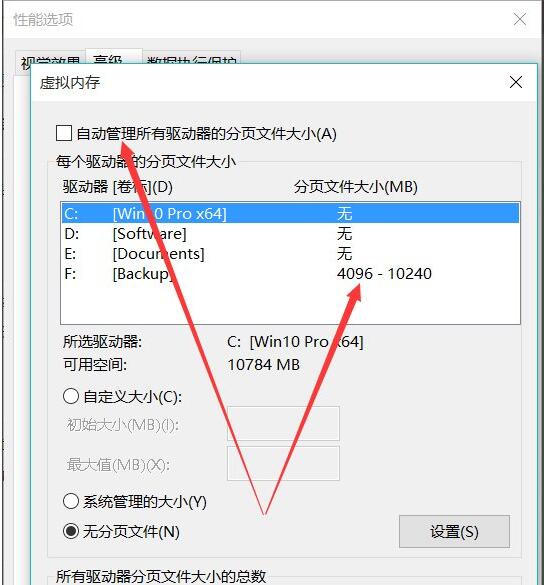 Win10可以禁用哪些服务优化技巧?