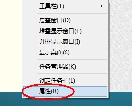 Windows 8.1开始屏幕与桌面用一张壁纸(开始屏幕显示桌面背景)