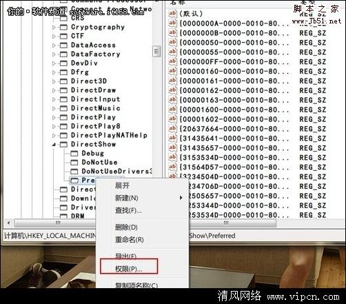 怎样才能是使Windows7视频顺畅播放文件