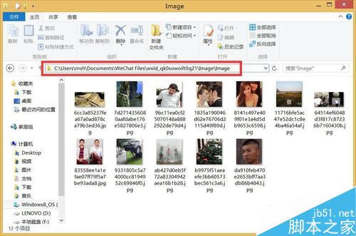 微信电脑版聊天记录删了怎么办？微信电脑版聊天记录以及图片找回方法