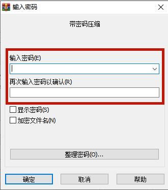 win10文件夹如何加密 win10系统文件夹加密教程