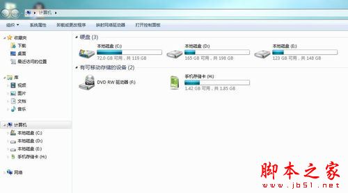 win7纯净版系统安装后发现计算机里缺少E盘的解决方法图文教程