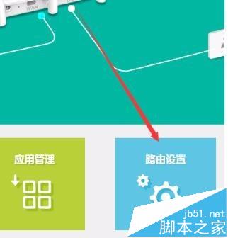 TP LINK路由器怎么设置开机自动连接宽带?
