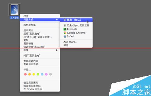 苹果电脑Macbook怎么调整图像的大小？