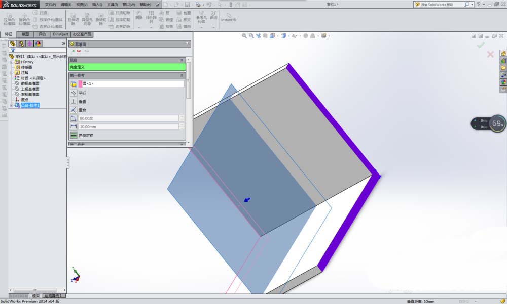 SolidWorks怎么创建三角形加强筋?