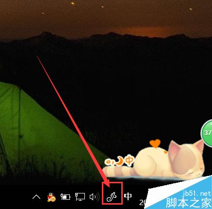 Win10怎么关闭Windows Ink触屏设备?