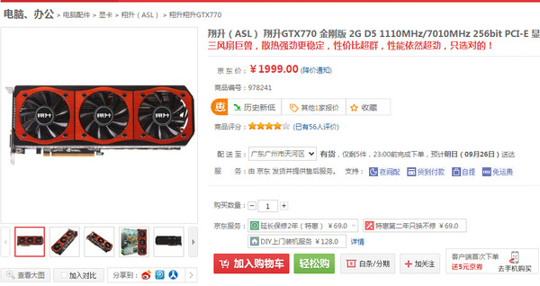 显卡散热哪家强？几款市售散热性能比较优秀的显卡推荐