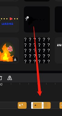 剪映电脑版怎么制作乌鸦飞过头顶特效? 剪映无语特效的做法