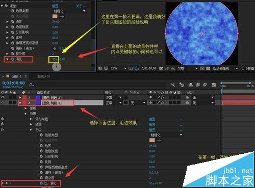 AE传送门特效怎么做？AE科幻闪动效果的制作教程