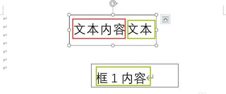 Word2016文本框怎么添加链接? Word文本框链接添加删除方法