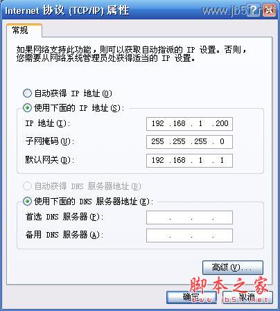 TL-WR703N设置指南（三） 无线AP模式 接入点模式(Access Point)